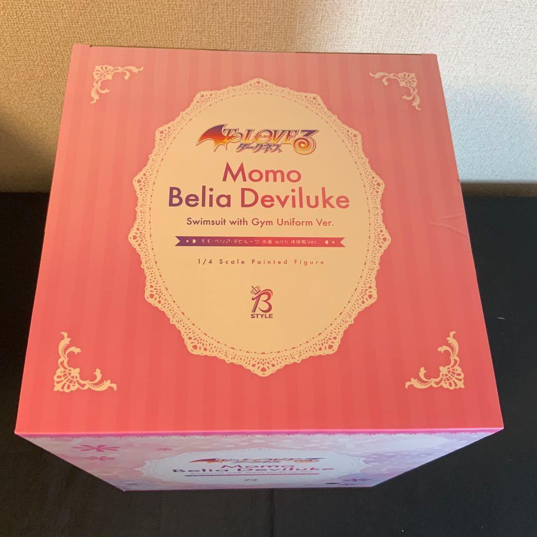 ト*ー様 To LOVEる　モモ・べリア・デビルーク 水着 with 体操服Ve