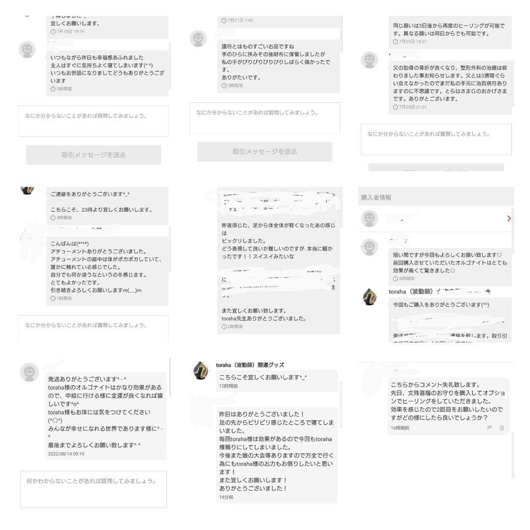 魔除け☆オルゴナイトボールペン1本②＋替え芯2本（願い叶えるメモリーオイル封入）