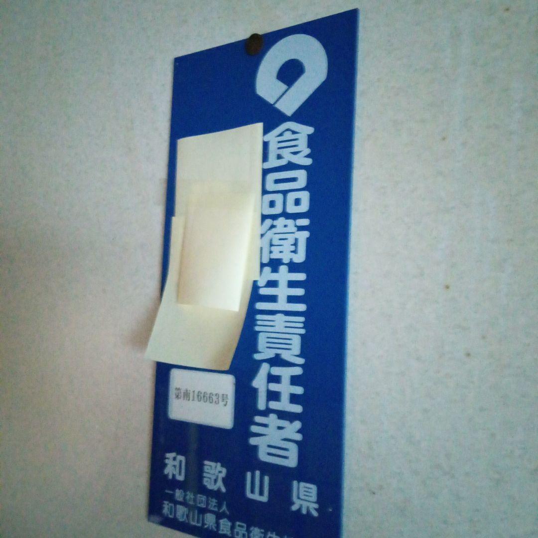 どんぐりさん専用国産百花蜂蜜1200g×3