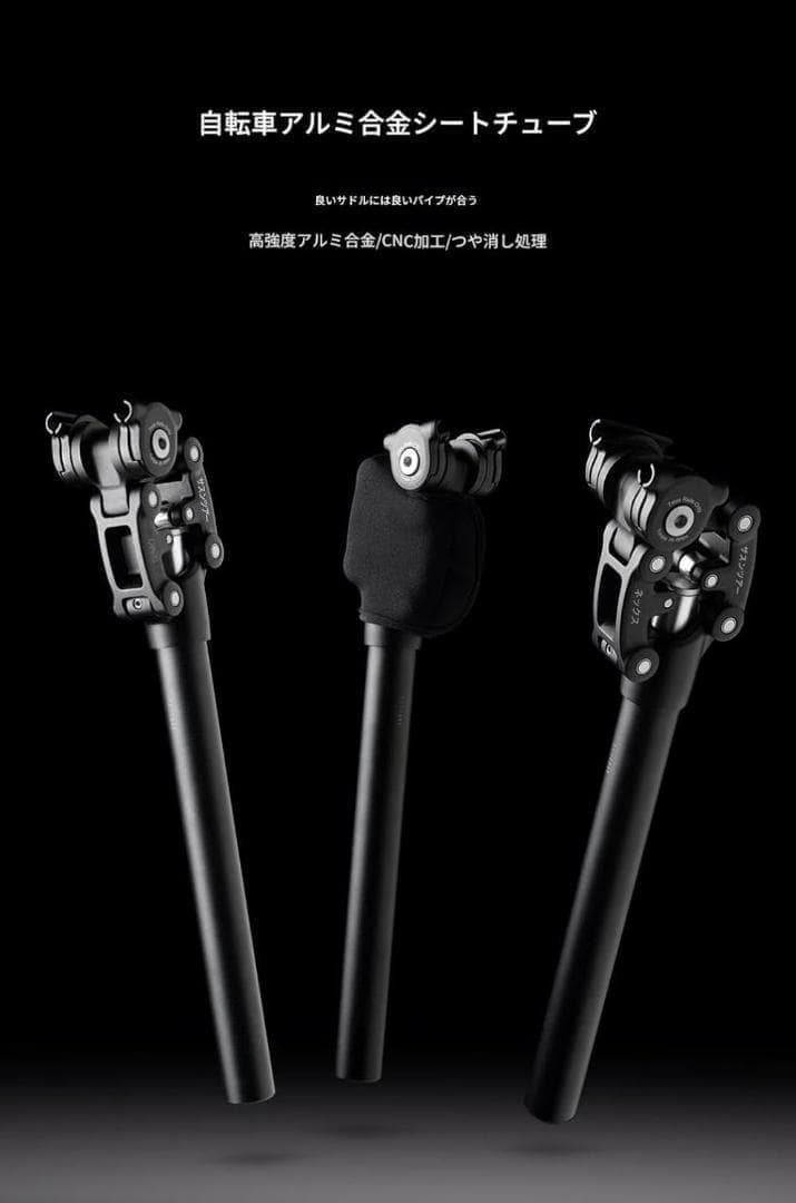 Brfveob マウンテンバイク シートチューブ 27.2mm 衝撃吸収シートチ