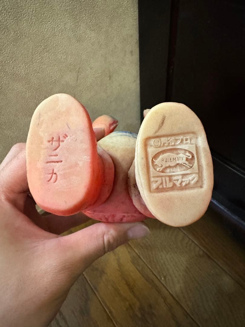 ザニカ　ソフビ　ウルトラマンシリーズ 怪獣