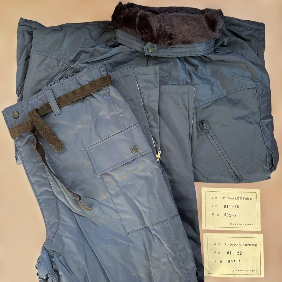 希少【新品未開封】JR北海道　白タグ　国鉄　外套　アノラック　上着　ズボン　上下