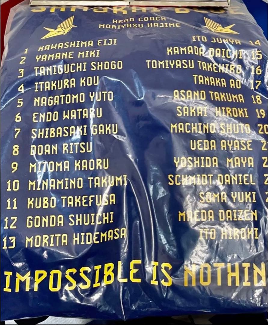 サッカー日本代表 メモリアル ホームユニフォームワールドカップ