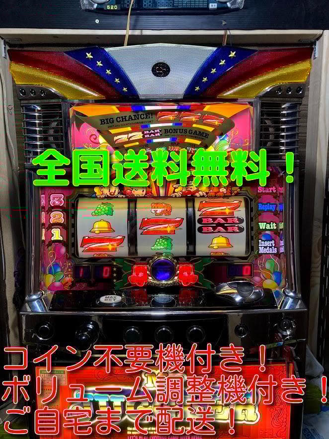 マイジャグラー3　実機　5号機