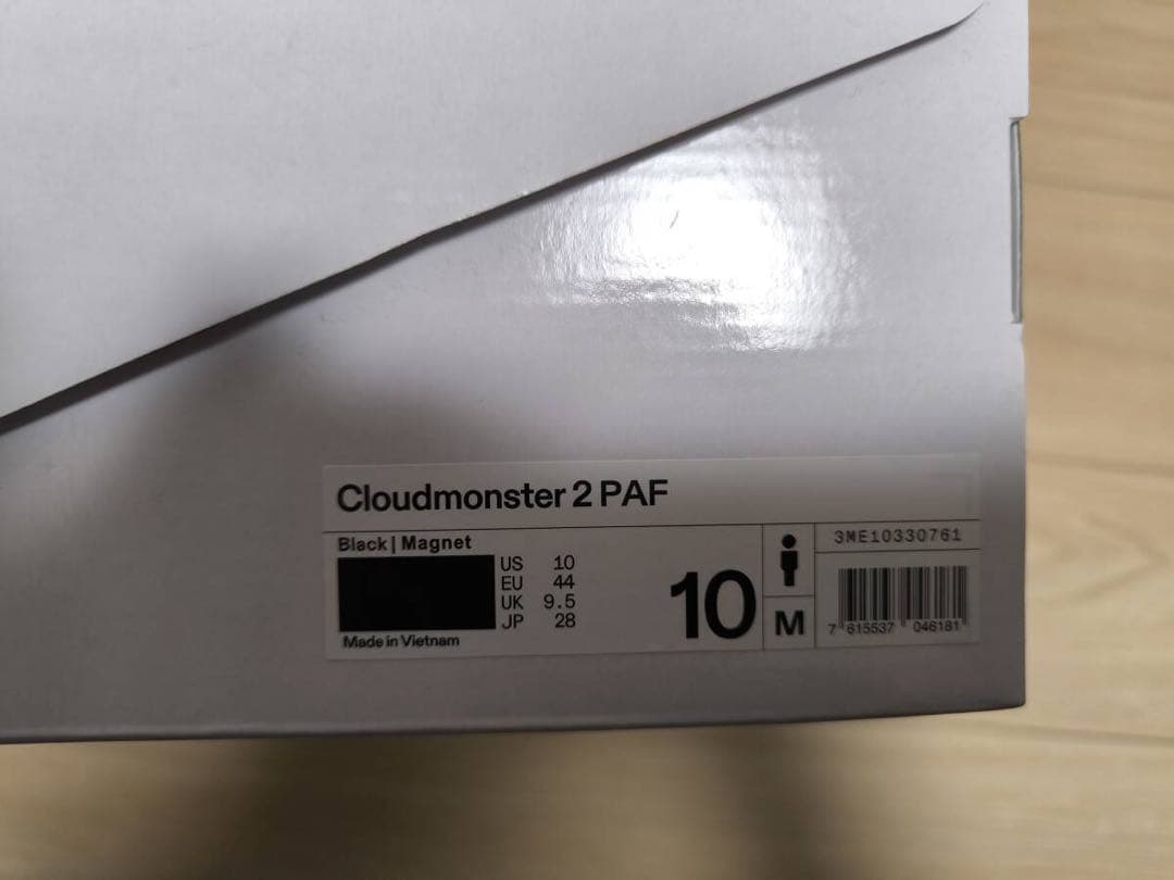 【s3247】ON PAF CLOUDMONSTER