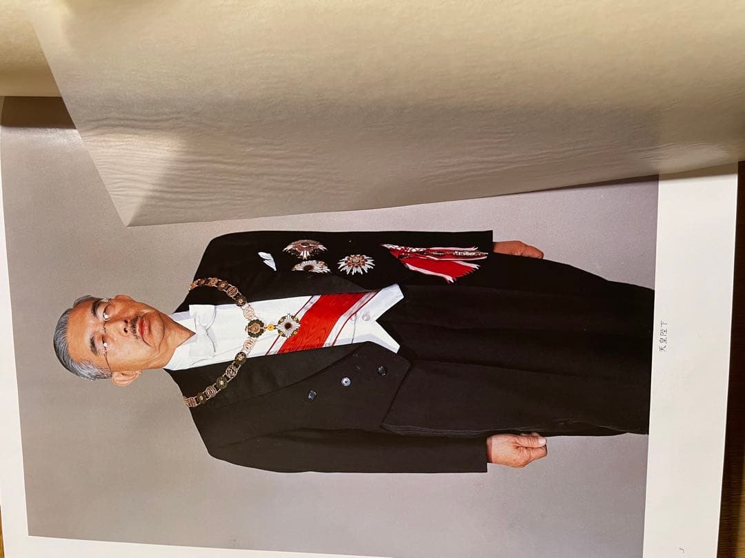 天皇陛下御写真集、天皇陛下お素顔　暁月教育図書　明仁様美智子様お写真 ３点セット