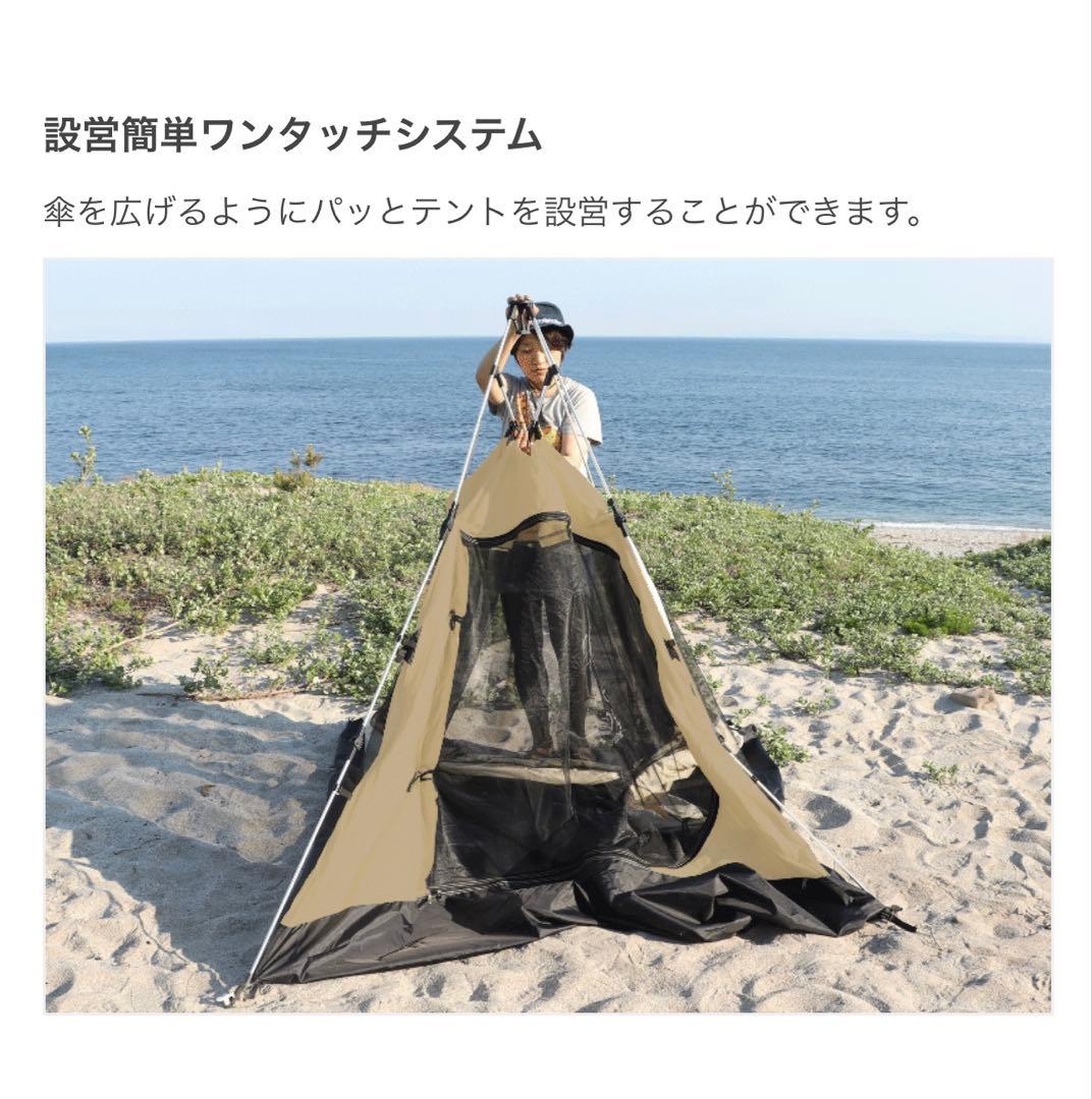 DOD カンガルーテントM コットン100%生地 ワンタッチ グランドシート付き