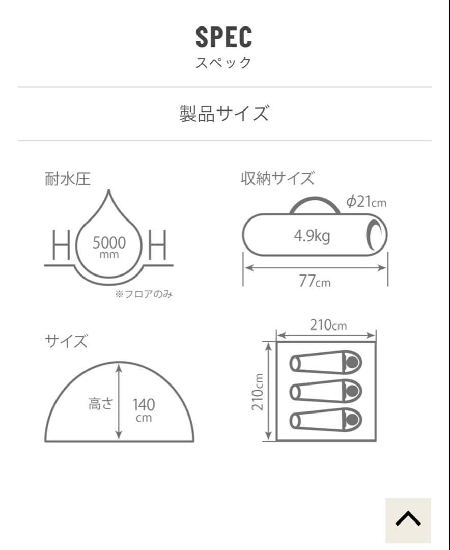 DOD カンガルーテントM コットン100%生地 ワンタッチ グランドシート付き