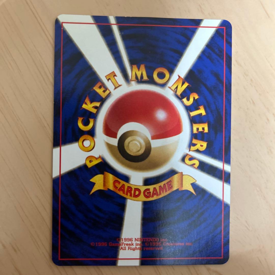 おどれ！neo★イマクニ？_CD「ポケモン言えるかneo？」 おまけカード P…