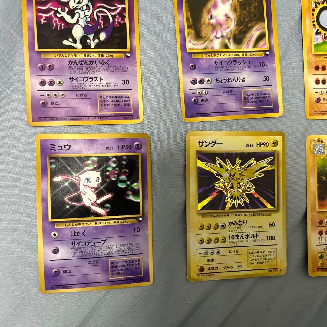 ポケカ　旧裏　まとめ売り