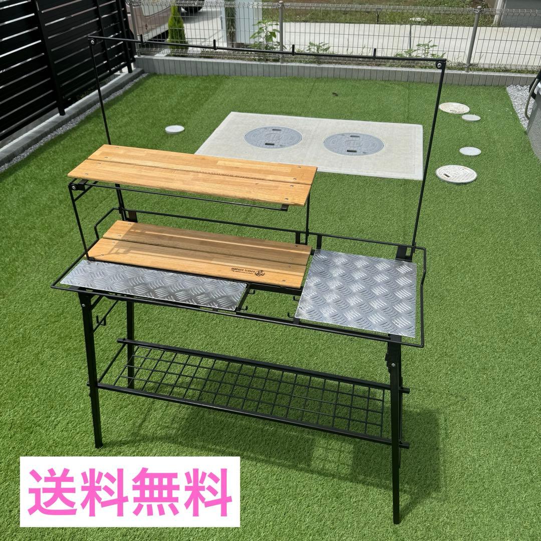 ネイチャートーンズ　キッチンカウンターテーブルセット　収納バッグ付き　ブラウン