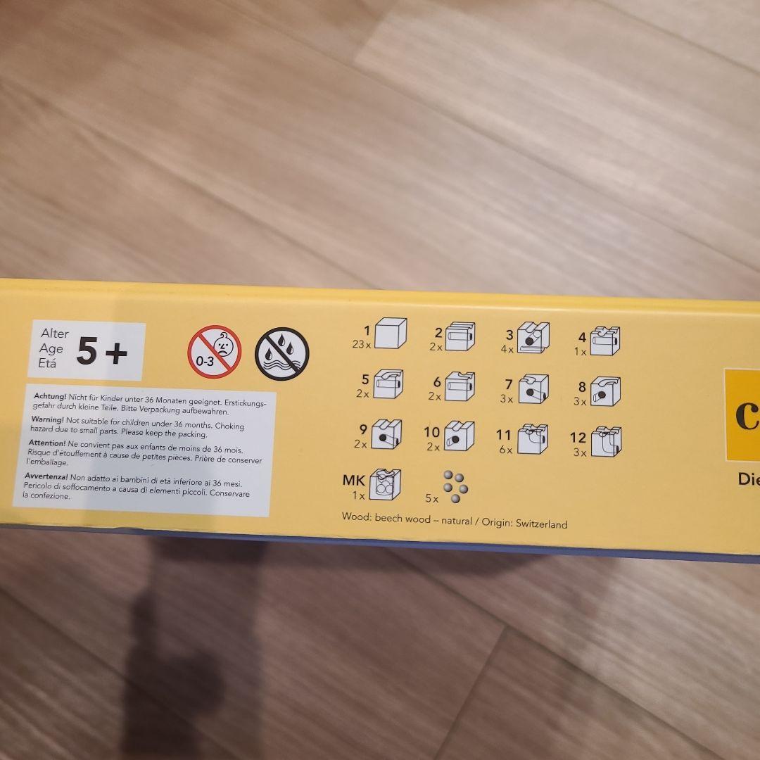 cuboro キュボロ　standard スタンダード 54ピース