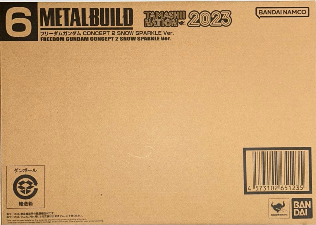 L BUILD フリーダムガンダム CONCEPT 2 