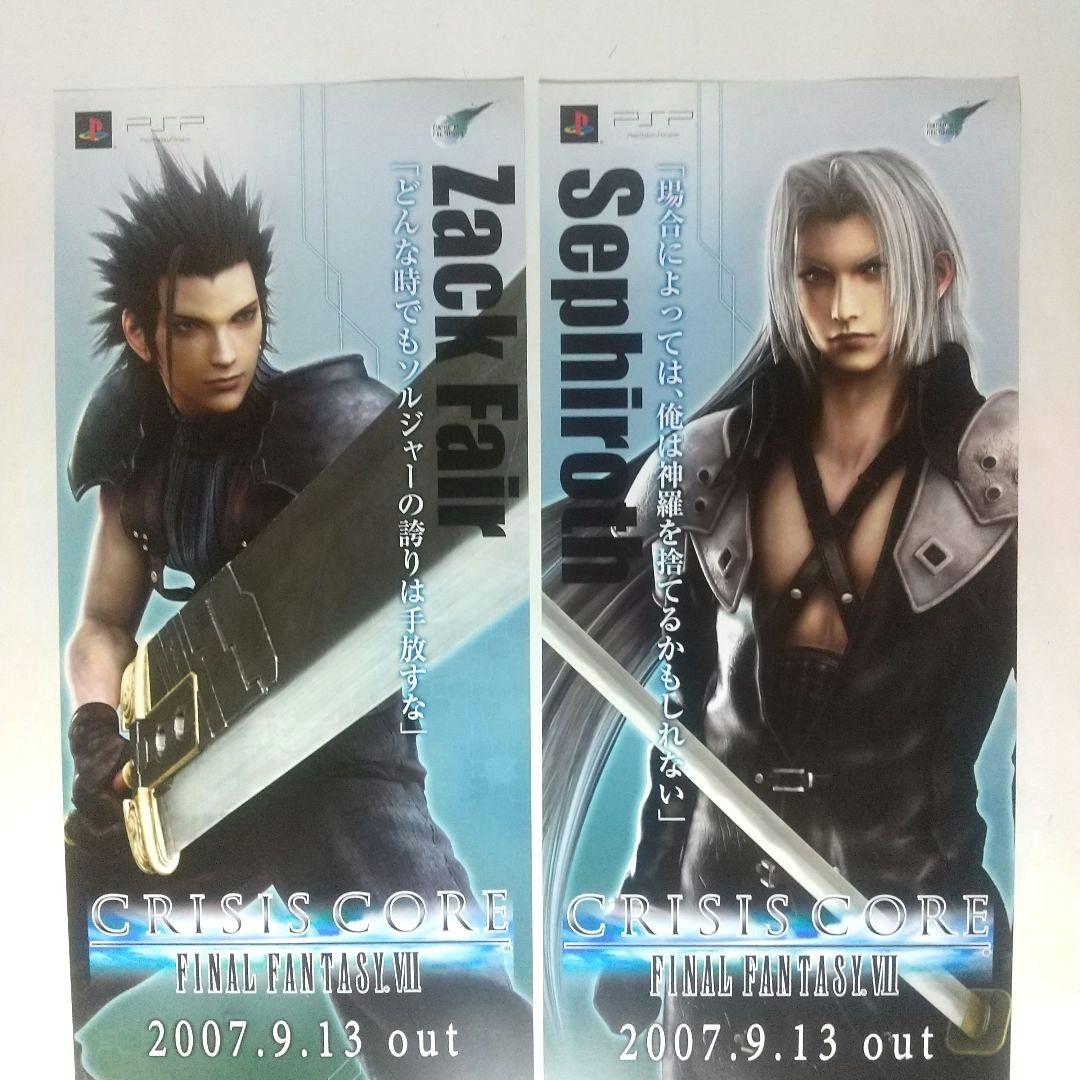 未使用 クライシスコア ファイナルファンタジーVII 販促POP 短冊ポスター