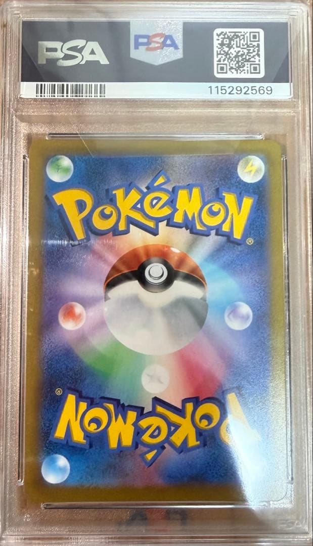 【極美品✨️】ミミキュVMAX (PSA10)