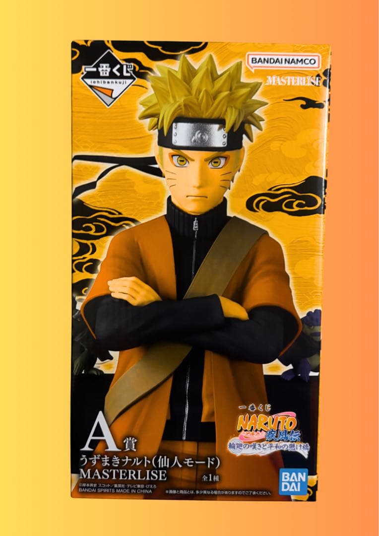 ト*丸様 一番くじ NARUTO 疾風伝 A賞 うずまきナルト（仙人モード）