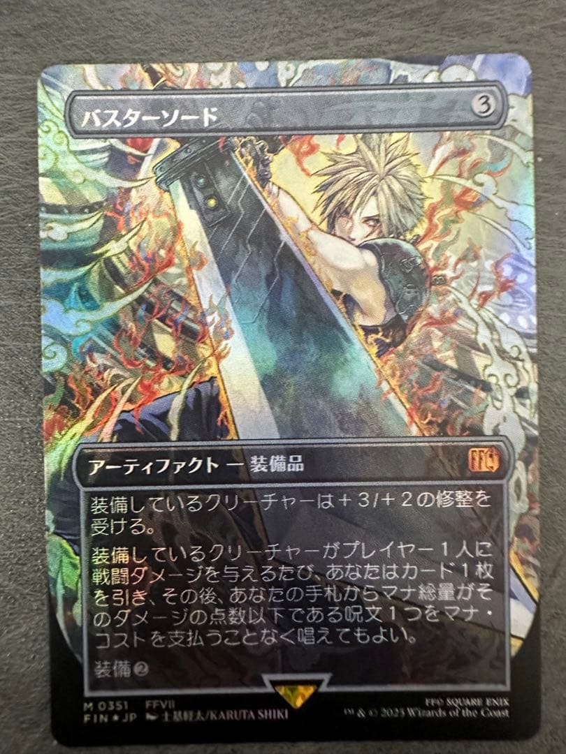 バスターソード　日　FOIL ボーダーレス