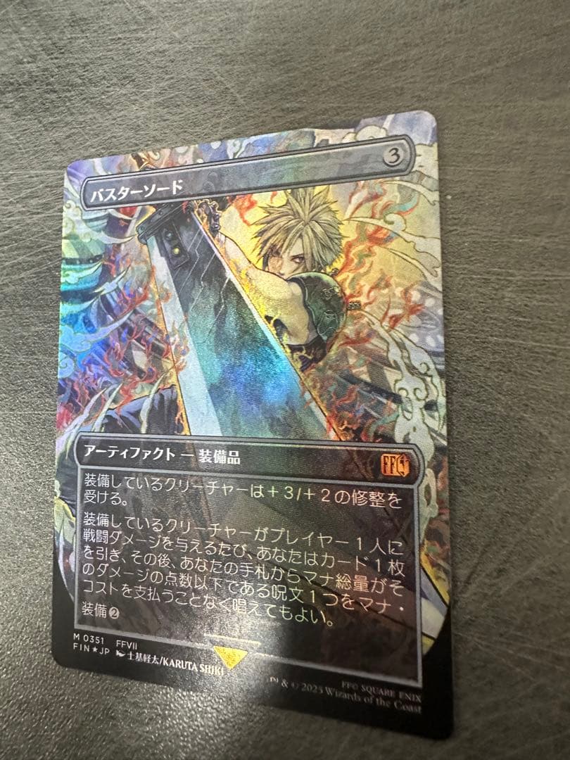 バスターソード　日　FOIL ボーダーレス