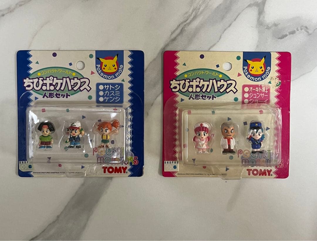 ポケットモンスター ちびポケハウス 人形セット 2種セット 超レア品