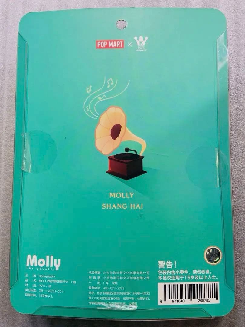 POPMART Molly shanghai singer モリー 上海限定版
