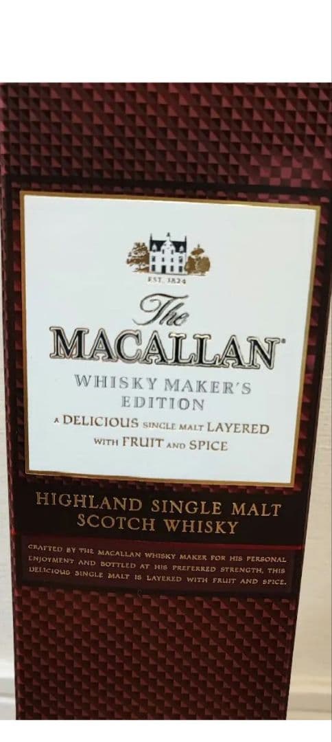 マッカラン メーカーズエディション　MAKERS EDITION　2本