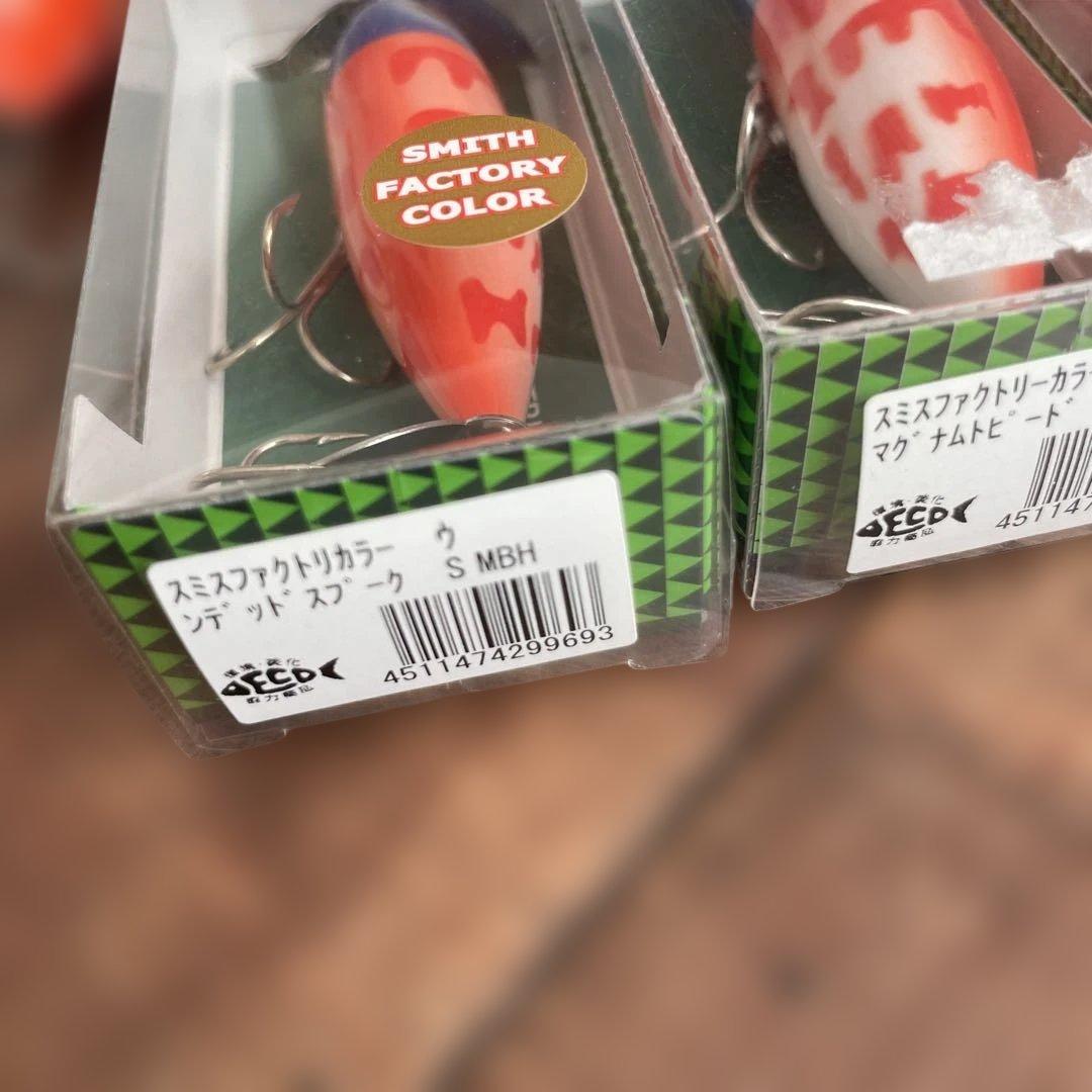 ヘドン　SMBH 11個セット　マグナムトーピード　ザラ　ラッキー13 他