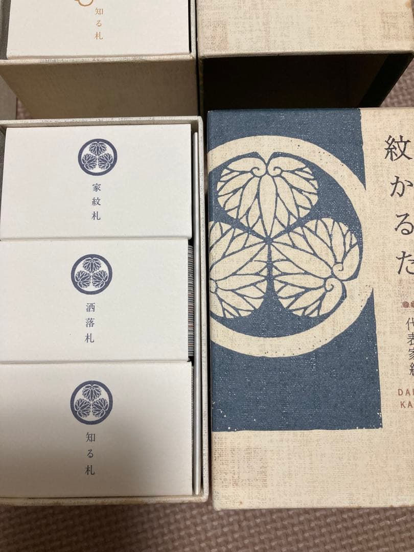 紋かるた　源氏香図　小紋文様　代表家紋　希少家紋