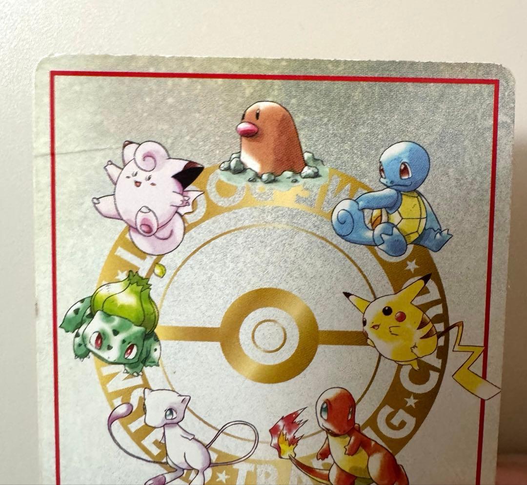 オーヤマのピカチュウ「拡張シート 第3弾（緑版）」