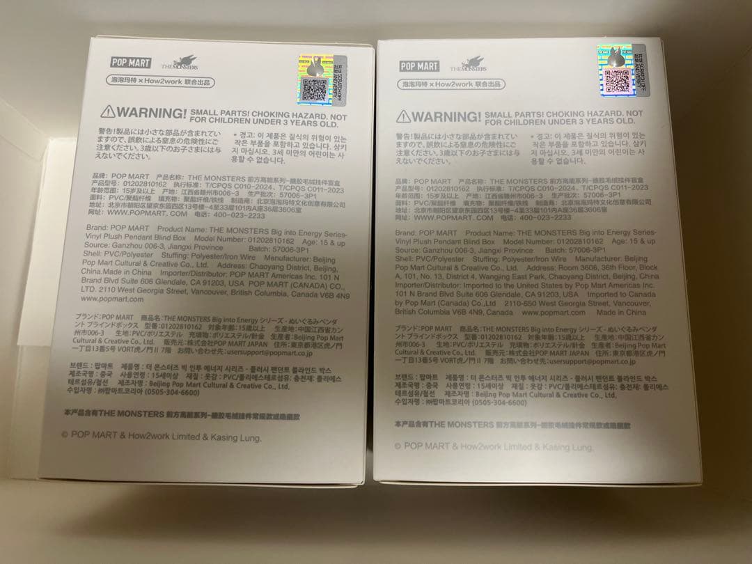 正規品 Labubu Big into Energy 2箱 新品未開封