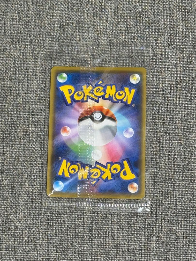 長場　ピカチュウ　YU NAGABA PUROMO S-P プロモカード