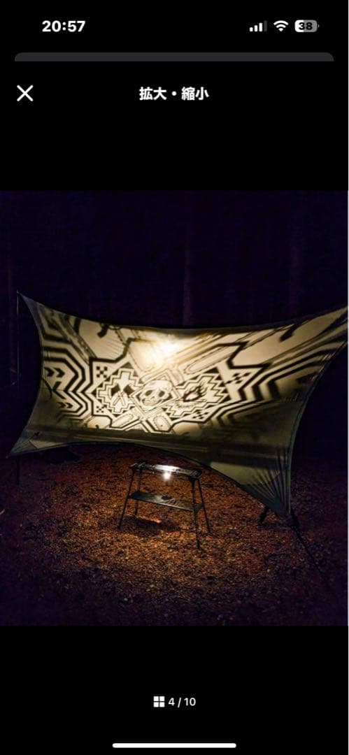 THE SOMASUDA STAND ソマスダスタンド フルセット