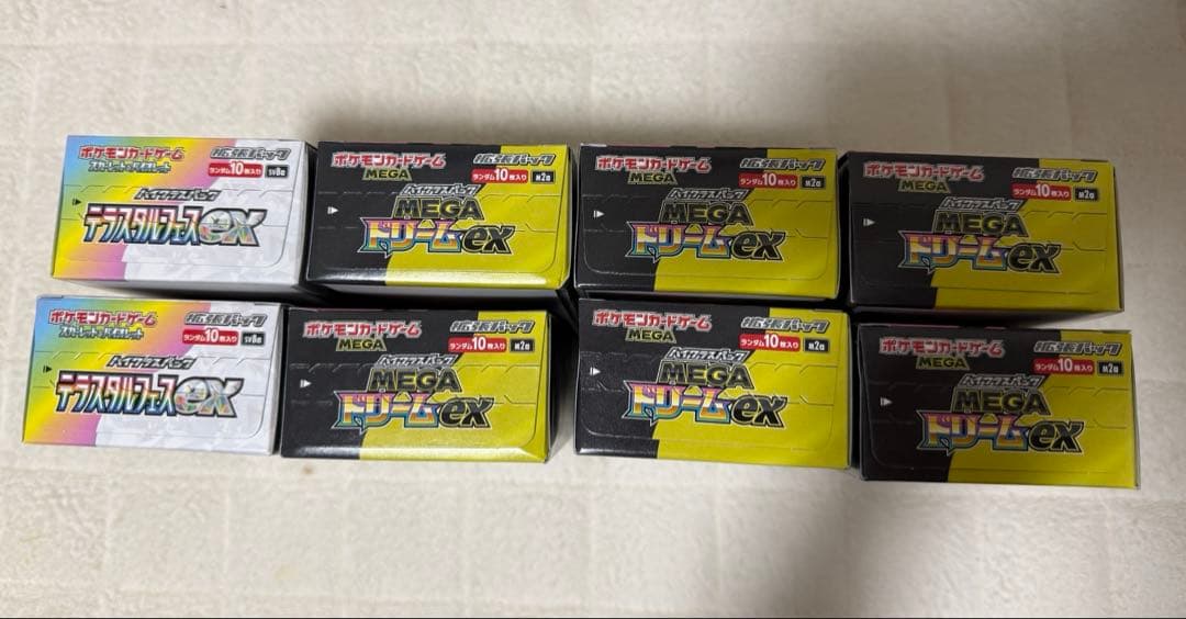 メガドリーム6BOX・テラスタルフェス2BOX（全てシュリンク無しペリペリ付き）