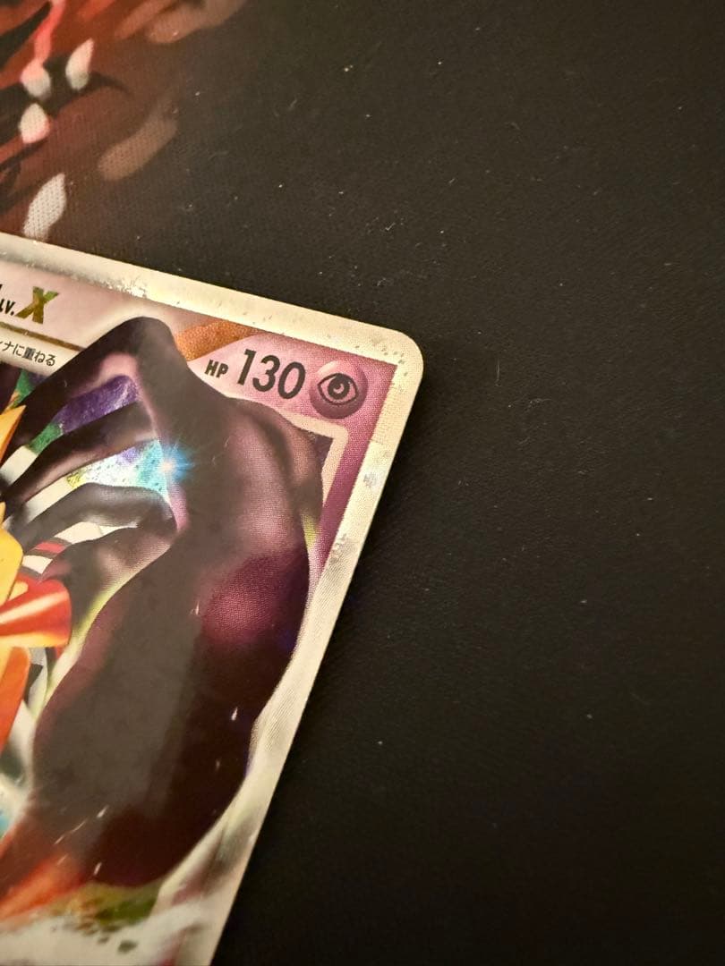 ポケモンカード　ギラティナ LV.X