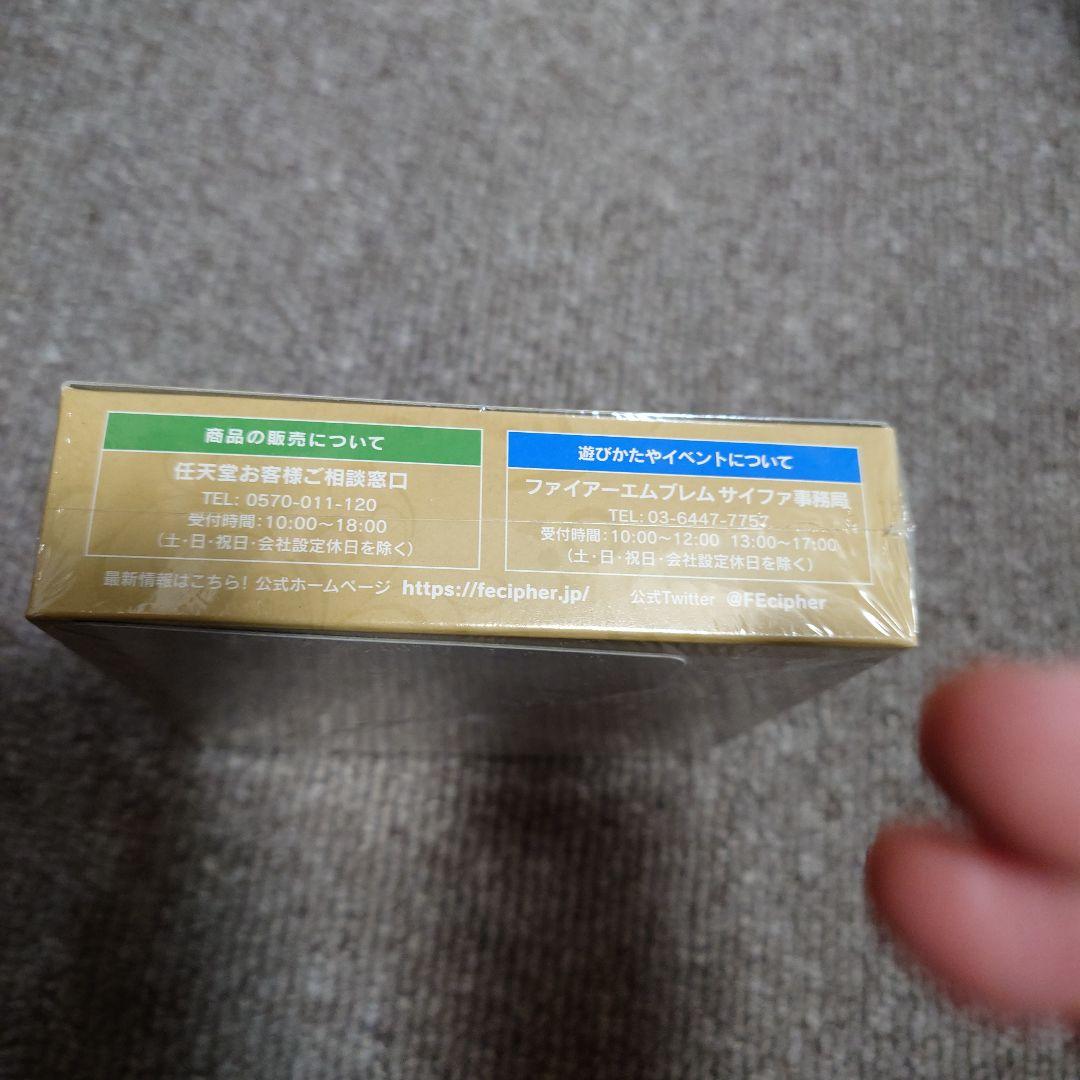 サイファ　輝く世界　box　未開封　シュリンク付き