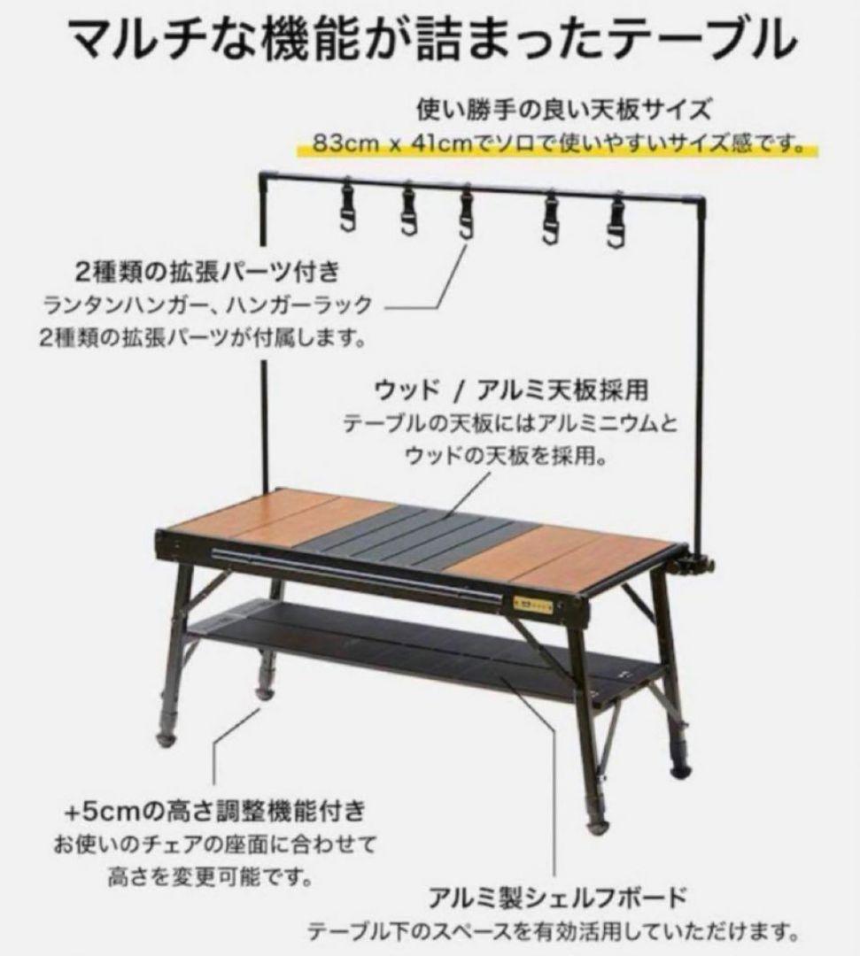 廃盤品 WAQ マルチローテーブル