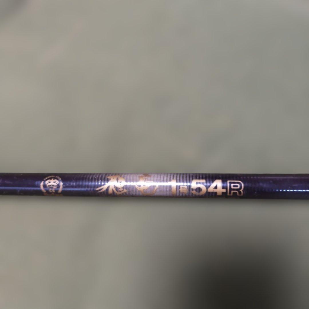 Dａiｗａ 飛竜１−５４ フカセ竿