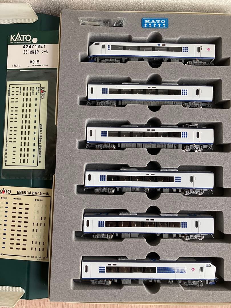KATO 281系 \