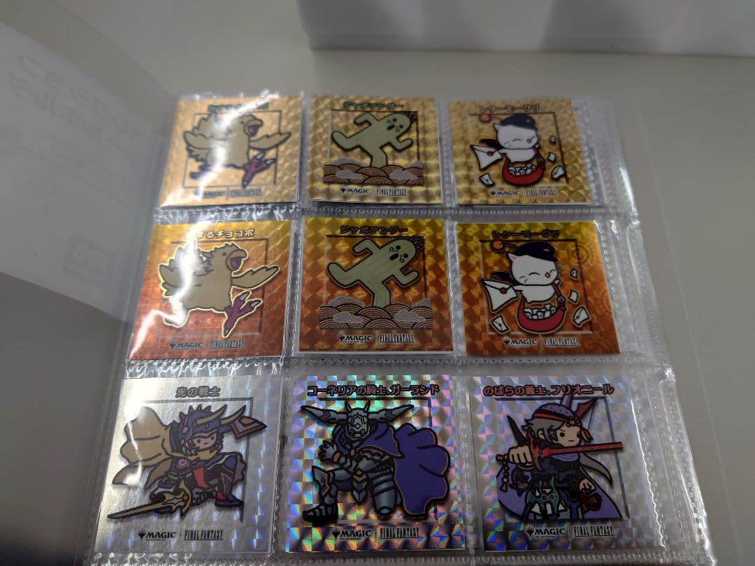 FF ちびキャラシール　フルコンプセット