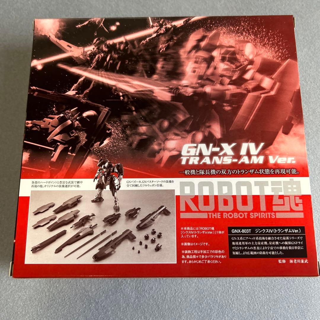 ROBOT魂 GN-X IV (TRANS-AM Ver.)