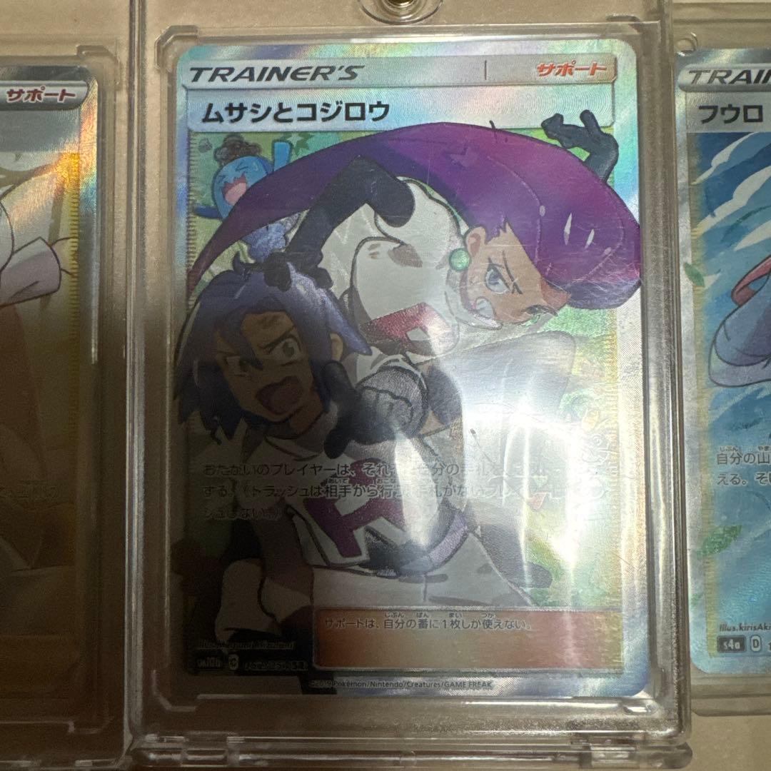 サポートカードまとめ売り カトレアsr ムサシとコジロウsr フウロsr