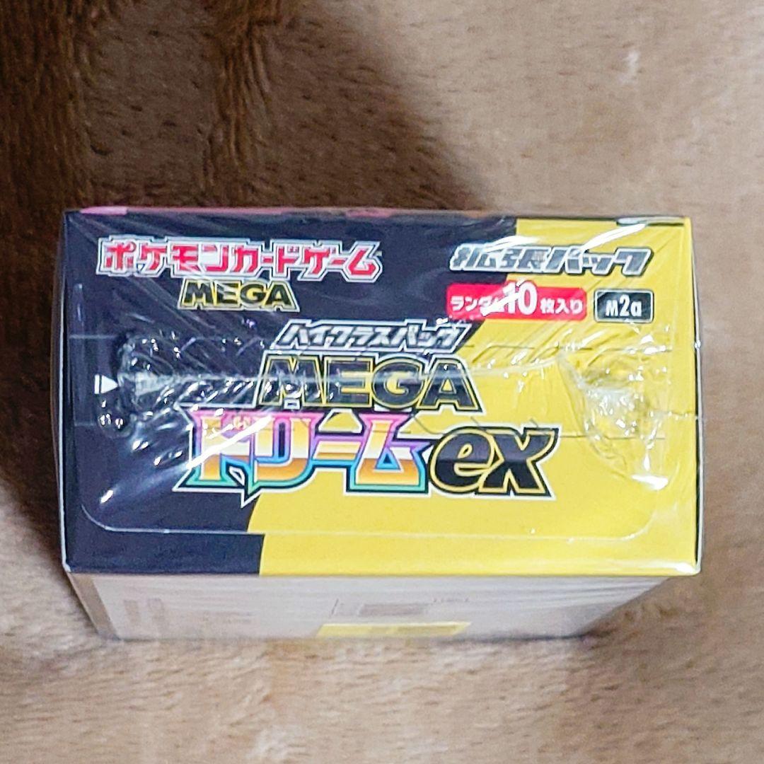 ポケモンカードゲーム メガドリームEX ボックス　シュリンク付　拡張パック