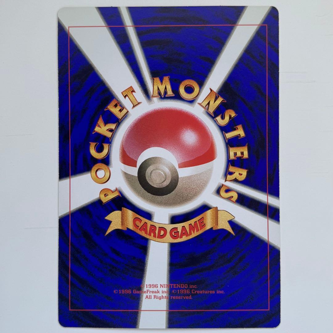 【レトロ】ポケモンカード コロコロコミック付録等　計12枚　まとめ売り