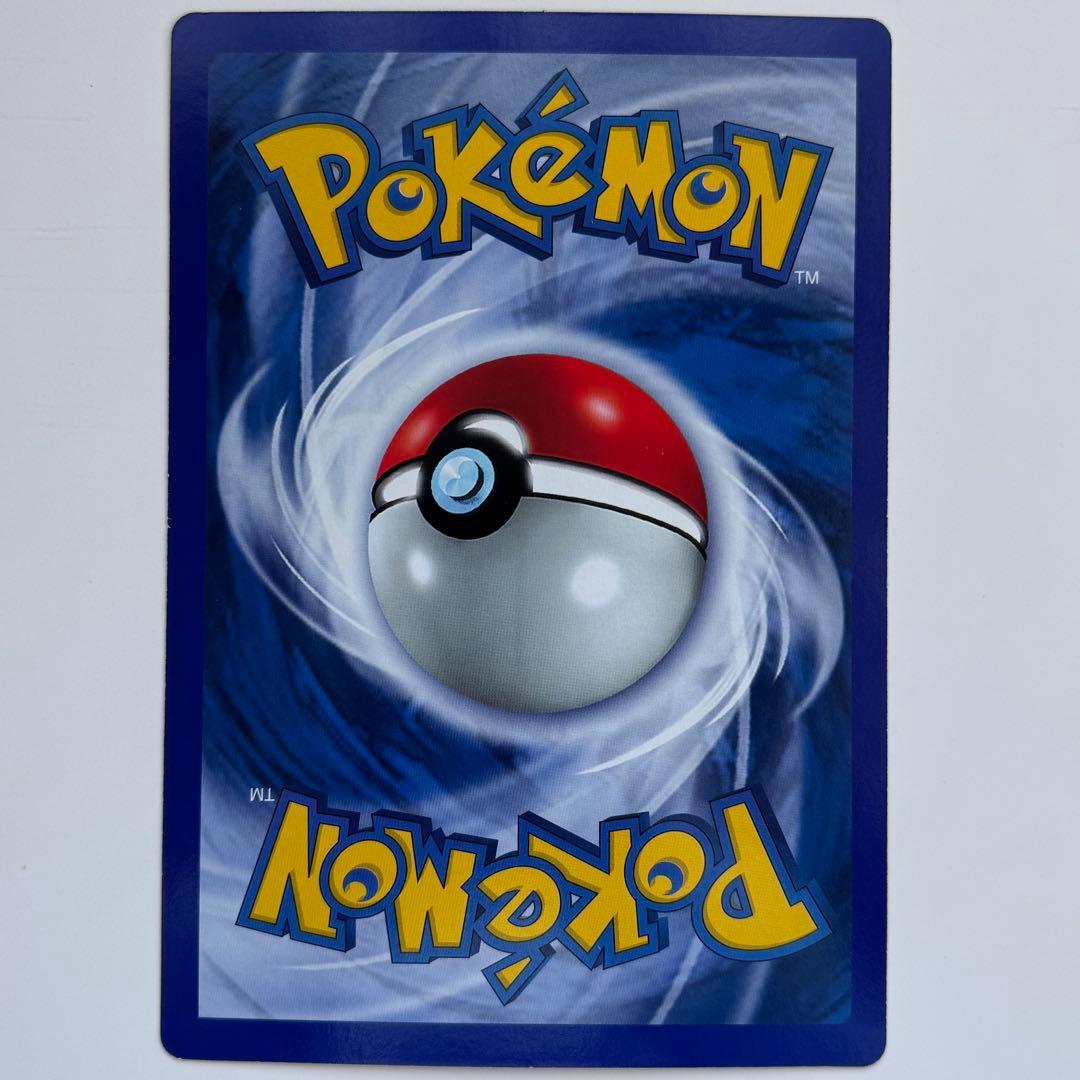 【レトロ】ポケモンカード コロコロコミック付録等　計12枚　まとめ売り