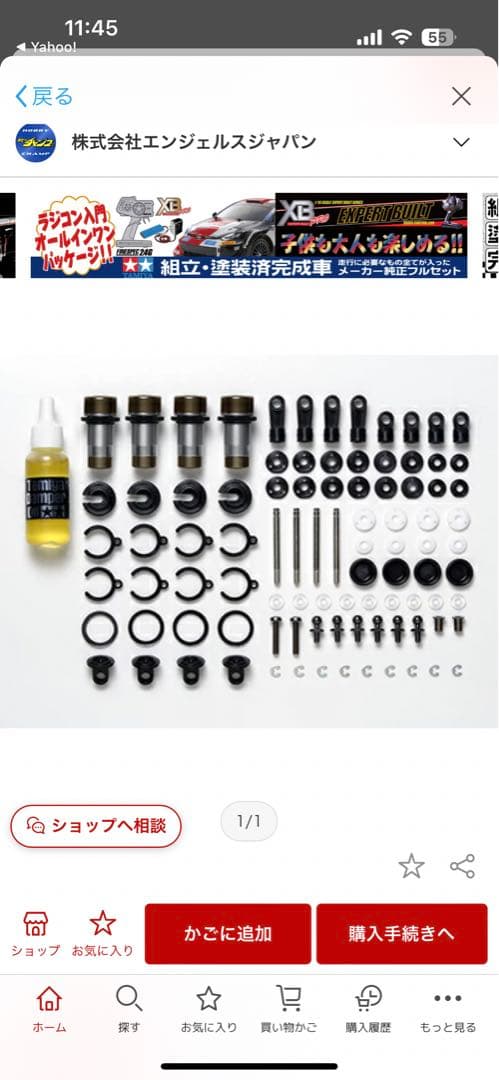 CC-01 ウニモグ425 本体のみ　オプション装着車