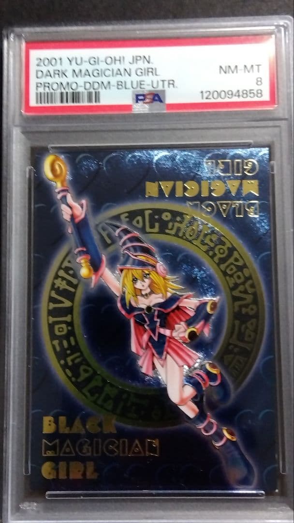 PSA8「DDM ブラックマジシャンガール」ブルー レリーフ ダンジョンダイス