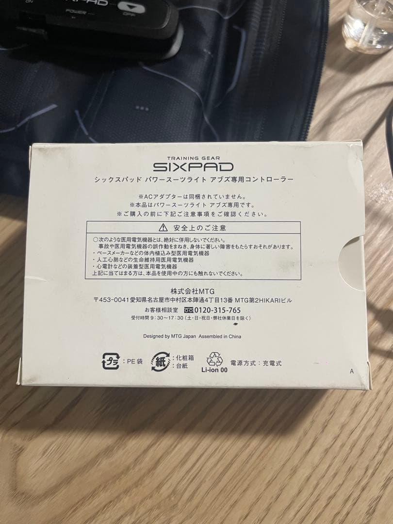 SIXPAD EMS腹筋トレーニングデバイス　Mサイズ