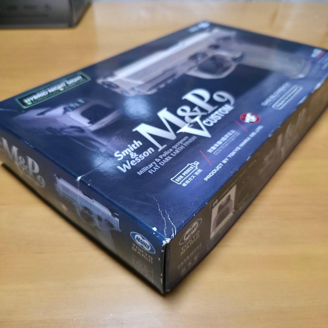 東京マルイ M&P9 Vカスタム