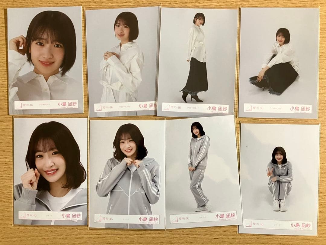 櫻坂46 生写真　小島6コンプ