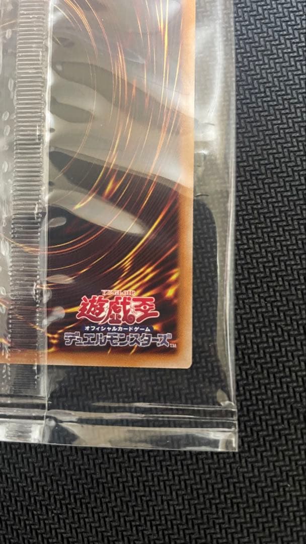 【未開封】遊戯王　エクソシスターミカエリス　プリズマ　プリシク