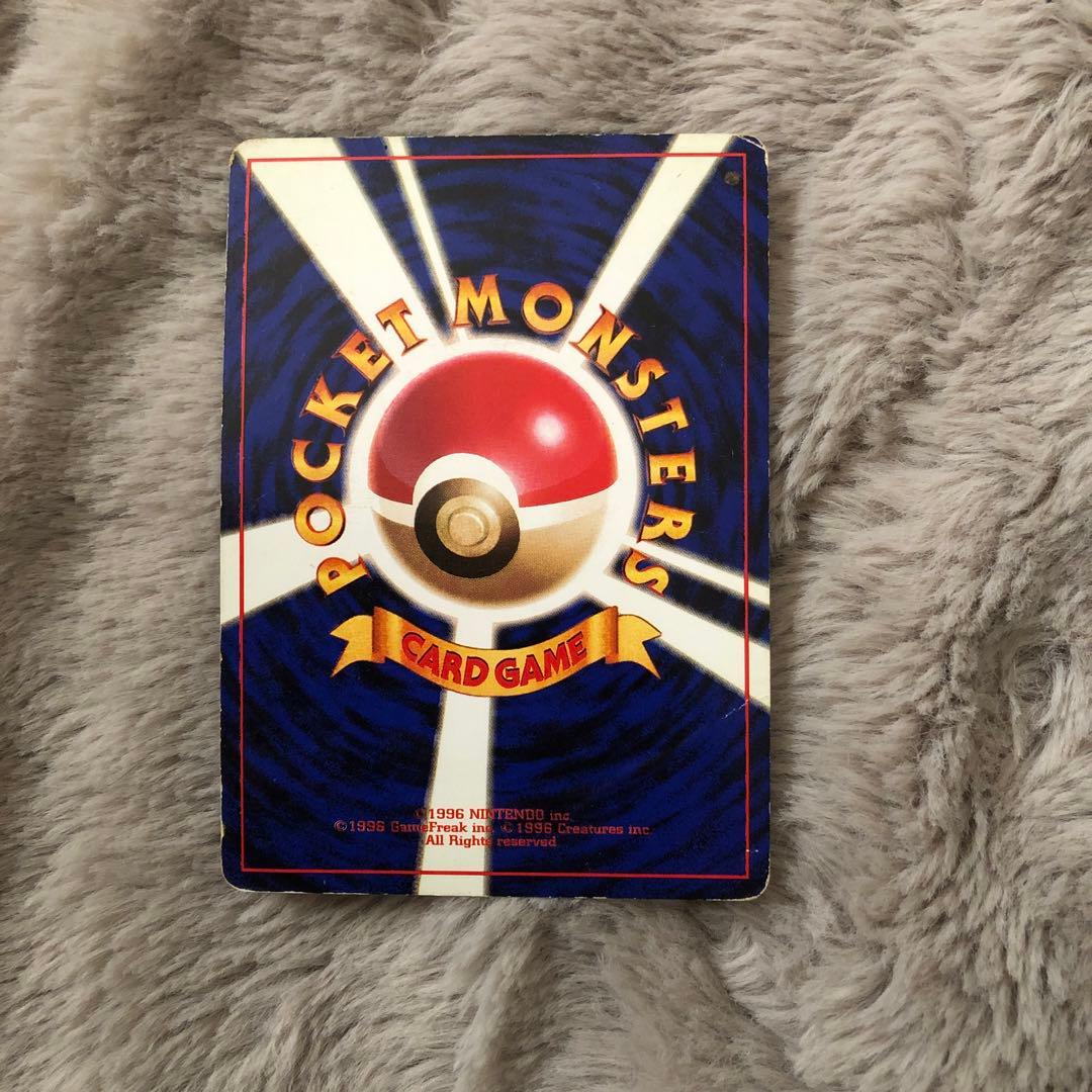 (レア)ゲンガー